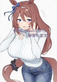 1girl adversarial_noise alternate_costume animal_ears black_scrunchie blue_bow blue_eyes blue_pants blush bow braid braided_bangs braided_ponytail breasts brown_hair brown_tail casual commentary copyright_notice cowboy_shot d: denim ear_bow fingernails flying_sweatdrops hair_between_eyes hair_ornament hair_scrunchie half-closed_eyes hands_up highres horse_ears horse_girl horse_tail jeans large_breasts legs_together long_hair long_sleeves looking_at_viewer low-tied_long_hair multicolored_hair open_mouth pants ribbed_sweater scrunchie simple_background single_hair_streak solo streaked_hair super_creek_(umamusume) sweatdrop sweater sweater_tucked_in tail turtleneck turtleneck_sweater twitter_username umamusume very_long_hair white_background white_streaks white_sweater yamano_rokamizu