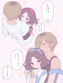 2girls absurdres black_dress black_tank_top blush bow bow_hairband breasts brown_hair closed_eyes closed_mouth commentary_request dress earrings ebizuka_tomo flower girls_band_cry hairband hand_on_another's_head highres holding holding_flower hug jewelry large_breasts medium_hair mole mole_under_eye multicolored_hair multiple_girls nizi_raichi pink_bow pink_eyes pout ribbed_sweater roots_(hair) rupa_(girls_band_cry) short_hair smile speech_bubble stud_earrings sweater tank_top translation_request white_sweater yuri