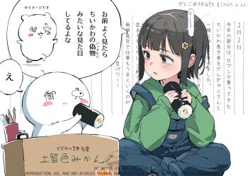 1boy 1girl ano_ko_wa_toshi_densetsu artist_self-insert black_hair blush blush_stickers box brown_eyes cardboard_box chiikawa commentary_request dated flower food gomennasai green_shirt hair_flower hair_ornament hairclip holding holding_food long_sleeves makizushi overalls parted_lips puffy_long_sleeves puffy_sleeves shirt short_hair signature simple_background sleeves_past_wrists sushi text_background translation_request white_background yellow_flower zangyaku-san