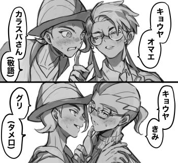 3boys @_@ arched_lower_eyelids blush corbeau_(pokemon) eye_contact fedora greyscale grisham_(pokemon) hair_pulled_back half-closed_eyes hand_on_another&#039;s_face hands_on_another&#039;s_shoulders hat highres holding_another&#039;s_wrist looking_at_another male_focus monochrome multiple_boys nintendo one_eye_closed parted_lips paxton_(pokemon) pokemon pokemon_legends:_z-a ponytail portrait short_hair short_ponytail single_hair_intake sweat thick_eyebrows translation_request tsunetomo17 white_background yaoi