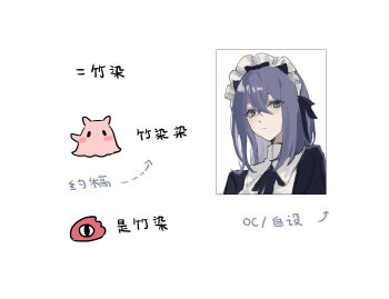 1girl apron artist_self-insert black_bow black_bowtie black_dress blue_hair bow bowtie chinese_commentary chinese_text closed_mouth collared_shirt commentary_request crossed_bangs dot_nose dress expressionless green_eyes hair_between_eyes high_collar highres light_blush long_hair looking_at_viewer maid maid_headdress mihuashi_username no.0_fish original puffy_short_sleeves puffy_sleeves shirt short_sleeves simple_background solo straight_hair translation_request upper_body weibo_username white_apron white_background white_shirt