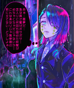 1boy aegyo_sal asymmetrical_bangs black_jacket blue_eyes building buttons colored_tips commentary_request demon_boy enmu_(kimetsu_no_yaiba) facial_mark hakakochan highres jacket kimetsu_no_yaiba long_sleeves looking_at_viewer male_focus medium_hair multicolored_hair night open_mouth outdoors people rain solo_focus speech_bubble suit_jacket symbol-shaped_pupils tears_facial_mark teeth thought_bubble trap undershirt upper_body upper_teeth_only variant_set wet wet_clothes