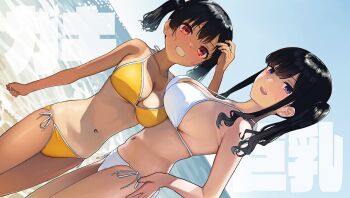 2girls back-tie_bikini bikini black_hair blunt_bangs breasts cleavage copyright_name dutch_angle gaki_kyonyuu highres kaedeko_(kaedelic) large_breasts looking_at_viewer multiple_girls navel ocean one-piece_tan original ponytail purple_eyes red_eyes sasaki_kanna sasaki_miyuki short_twintails side-tie_bikini_bottom sidelocks swimsuit tan tanline text_background twintails white_bikini yellow_bikini