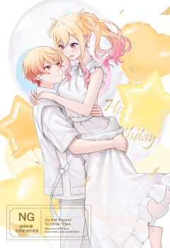 1boy 1girl 2_(tsvf3235) :d arms_around_neck balloon bare_arms bare_shoulders barefoot blonde_hair breasts brother_and_sister choker closed_mouth collared_shirt commentary cowboy_shot curly_hair double-parted_bangs dress earrings eye_contact face-to-face foot_out_of_frame frilled_shirt frilled_skirt frills gradient_hair hair_behind_ear hair_between_eyes hair_ornament happy_birthday heart_balloon highres hug jewelry long_hair long_skirt looking_at_another multicolored_hair nail_polish open_mouth orange_eyes orange_hair pants pink_eyes pink_hair project_sekai ribbon ribbon_choker shirt shirt_tucked_in short_hair siblings sidelocks simple_background skirt sleeveless sleeveless_shirt small_breasts smile standing star_balloon stud_earrings sweater_vest symbol-only_commentary tenma_saki tenma_tsukasa tongue twintails two-tone_hair very_short_hair watermark white_background white_dress white_pants white_ribbon white_shirt white_sweater_vest yellow_nails
