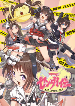 Rule 34 | 4girls, animalization, asymmetrical legwear, black hair, black neckerchief, black serafuku, black skirt, brown eyes, brown hair, cannon, cover, dress, elbow gloves, forehead protector, full body, gloves, hair intakes, headband, jintsuu (kancolle), jintsuu kai ni (kancolle), kantai collection, kneehighs, long hair, machinery, microphone, moke ro, multiple girls, naka (kancolle), naka kai ni (kancolle), neckerchief, orange shirt, pleated dress, scarf, school uniform, sendai (kancolle), sendai kai ni (kancolle), serafuku, shigure (kancolle), shigure kai ni (kancolle), shirt, single kneehigh, single sock, single thighhigh, skirt, socks, thighhighs, two side up, uneven legwear, upper body, white scarf
