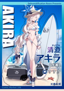 1girl akira_(blue_archive) animal_ear_fluff animal_ears bare_legs bare_shoulders bikini bikini_pull blue_archive blush breasts brown_hat cat_ears cat_girl cat_tail cleavage clothes_pull comiket_106 grin hat highres jacket long_hair looking_at_viewer multi-tied_hair navel sandals skinny smile solo stomach sun_hat swimsuit tail takinohamira toes white_bikini white_hair white_jacket white_sandals