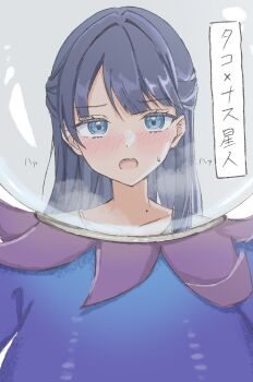 Rule 34 | 1girl, alien costume, blue eyes, blue hair, blush, collarbone, commentary request, exhausted, fishbowl helmet, half updo, heavy breathing, highres, iroha (nami3), link! like! love live!, looking at viewer, love live!, mole, mole on neck, murano sayaka, murano sayaka (sairin no shasou), nose blush, open mouth, shirt, simple background, solo, teeth, upper body, upper teeth only, virtual youtuber, white background, white shirt