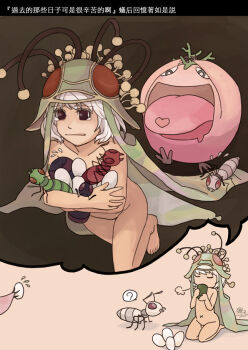 1girl andre_(ragnarok_online) ant ant_girl antennae arthropod_girl brown_eyes bug chinese_text commentary completely_nude deniro_(ragnarok_online) egg english_commentary engrish_commentary insect monster nude open_mouth phreeoni piere_(ragnarok_online) ragnarok_online running short_hair tearing_up tongue tongue_out vitata waterlessy white_hair x_navel