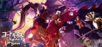 black_hair breasts code_geass code_geass:_dakkan_no_roze code_geass:_lost_stories dress halloween highres large_breasts long_hair official_art purple_eyes red_dress sumeragi_sakuya twintails