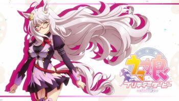 1girl ahoge animal_ears anime_screenshot biwa_hayahide_(pf._winning_equation...)_(umamusume) biwa_hayahide_(umamusume) black_shirt bow bowtie breasts closed_mouth clothing_cutout collared_shirt crown dot_nose dress ear_through_crown female_focus garter_belt garter_straps glasses hair_ornament highres hip_vent horse_ears horse_girl horse_tail jacket japanese_text large_breasts long_hair long_sleeves looking_at_viewer mini_crown miniskirt puffy_sleeves purple_jacket purple_skirt purple_socks purple_thighhighs red-framed_eyewear red_bow red_bowtie red_garter_belt red_garter_straps semi-rimless_eyewear shirt skirt socks solo solo_focus tail thighhighs thighs umamusume under-rim_eyewear very_long_hair white_hair white_tail yellow_eyes zettai_ryouiki