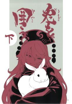 Rule 34 | 1girl, animal, animal ears, black dress, black eyes, black hat, black vest, bow, bowtie, chinese clothes, closed mouth, colored skin, crescent, dress, grey background, hair between eyes, hands up, hat, highres, junko (touhou), kawayabug, long hair, long sleeves, looking at another, looking at viewer, looking down, pom pom (clothes), rabbit, rabbit ears, rabbit tail, red bow, red bowtie, red eyes, red hair, red skin, tabard, tail, touhou, vest, white background, white skin, wide sleeves