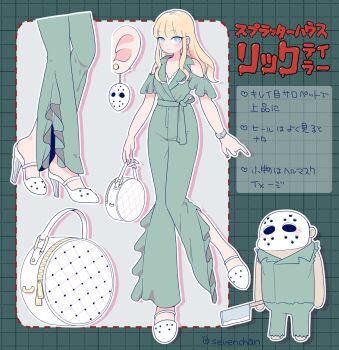 Rule 34 | 1boy, 1girl, artist name, bag, belt, blonde hair, blue eyes, bracelet, character name, cleaver, closed mouth, clothing cutout, commentary, copyright name, cosplay, earrings, frilled pants, frilled sleeves, frills, full body, green belt, green pants, green shirt, grid background, heart, high heels, highres, hockey mask, holding, holding bag, holding cleaver, jewelry, lower body, mask, multiple views, nail polish, pants, pink nails, pinky out, quilted bag, rick (splatterhouse), rick (splatterhouse) (cosplay), round bag, shira neri, shirt, shorts, shoulder cutout, sidelocks, smile, splatterhouse, standing, torn clothes, torn pants, torn shirt, translated, white bag, white mask, white shorts, zipper, zipper pull tab