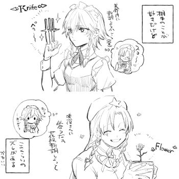 2girls between_fingers blush braid closed_eyes closed_mouth commentary facing_viewer flower greyscale grin hashtag-only_commentary hat hat_ornament highres holding holding_knife hong_meiling izayoi_sakuya knife knives_between_fingers long_hair maid maid_headdress monochrome multiple_girls nose_bubble plant potted_plant sleeping smile speech_bubble star_(symbol) star_hat_ornament thought_bubble touhou translation_request twin_braids ukei624 vest