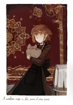 Rule 34 | 1girl, :3, animal, apron, artist name, asya shubina, black apron, border, brown dress, brown hair, cat, check translation, cowboy shot, crossover, cursive, dress, highres, himebeer, holding, holding animal, indoors, pusheen the cat, pusheen the cat (series), russian text, school uniform, short hair, solo, soviet school uniform, translation request, wall carpet, white border, z.a.t.o. // i love the world and everything in it
