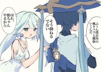 1boy 1girl aqua_hair arm_cutout black_bodysuit black_bridal_gauntlets black_hair blue_cape blue_hat blunt_bangs bodysuit bridal_gauntlets cape clothing_cutout dress eyelashes facing_away faruzan_(genshin_impact) genshin_impact gold green_eyes hair_ornament hand_up hat japanese_clothes jewelry jingasa kimono long_hair looking_at_another momoe_moko neck_ring open_mouth puffy_sleeves scaramouche_(genshin_impact) short_sleeves sidelocks swept_bangs symbol-shaped_pupils translation_request triangle-shaped_pupils triangle_mouth twintails wanderer_(genshin_impact) white_dress white_kimono x_hair_ornament
