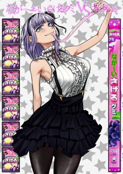 Rule 34 | 1girl, bare arms, bare shoulders, black hairband, black pantyhose, black skirt, blue eyes, breasts, candy, closed mouth, cowboy shot, dagashi kashi, eating, food, frilled shirt, frilled skirt, frills, hairband, high-waist skirt, highres, large breasts, looking at viewer, medium hair, neck ribbon, pantyhose, purple hair, red ribbon, reiquant, ribbon, ringed eyes, shidare hotaru, shirt, skirt, sleeveless, sleeveless shirt, solo, star (symbol), star symbol background, suspender skirt, suspenders, translation request, white background, white shirt