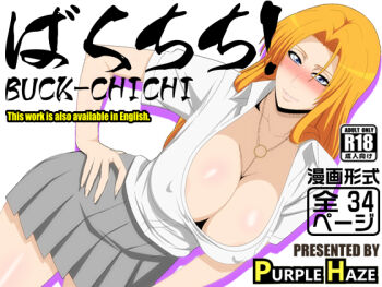 1girl bleach breasts large_breasts lime_(purple_haze) long_hair matsumoto_rangiku school_uniform