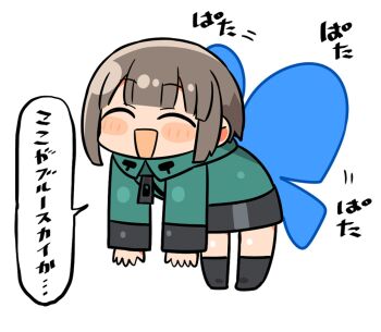 1boy ^_^ artist_self-insert black_socks black_trim bluesky bluesky_logo blunt_bangs blush blush_stickers brown_hair butterfly_wings chibi closed_eyes coat double-parted_bangs drawstring flying full_body green_coat hair_between_eyes highres insect_wings japanese_text kanikama kanikama_(character) kneehighs legs legs_apart long_sleeves male_focus open_mouth original shiny_clothes shiny_skin short_hair sidelocks simple_background smile socks solo sound_effects speech_bubble straighh_hair talking translated white_background wings zipper zipper_pull_tab