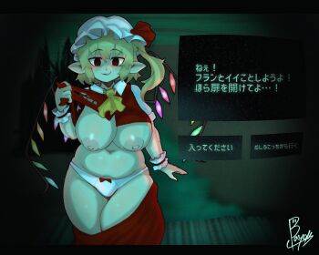 ... 1girl absurdres alkonost_(no_i&#039;m_not_a_human) alternate_body_size alternate_breast_size_(larger) artist_name black_border blonde_hair border bow breasts commentary_request cowboy_shot doctor5648 fang flandre_scarlet green_background hair_between_eyes hat highres huge_breasts long_hair looking_at_viewer mob_cap navel nipples panties plump pointy_ears red_bow red_eyes solo straight-on thick_thighs thighs touhou translation_request underwear white_panties