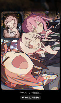 Rule 34 | 2mai84, 4girls, :3, :d, ;d, = =, ahoge, bangs pinned back, black jacket, brown eyes, brown hair, closed eyes, fake phone screenshot, fake screenshot, fang, green necktie, hair between eyes, hair bobbles, hair ornament, highres, jacket, long sleeves, looking at viewer, medium hair, multiple girls, nagase miyako, necktie, night, oka asahi, one eye closed, onii-chan wa oshimai!, open mouth, outdoors, oyama mahiro, pink hair, skin fang, smile, translation request, two side up, v, v over eye, wing collar, yasaka mai, yellow eyes