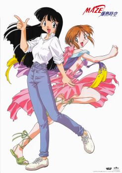 1990s_(style) 2girls backless_dress backless_outfit black_eyes black_hair brown_eyes brown_hair collared_shirt copyright_name denim dress full_body green_sandals hair_ornament hairclip hime_cut ikaruga_mei jeans long_hair looking_at_viewer maze_bakunetsu_jikuu mill_varna multiple_girls non-web_source official_art open_mouth pants pink_dress retro_artstyle sandals shirt shirt_tucked_in shoes short_hair simple_background sleeves_rolled_up sneakers standing standing_on_one_leg suganuma_eiji white_background white_shirt white_shoes