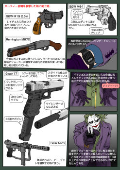 Rule 34 | 1boy, ammunition, batman (series), business suit, clown, dc comics, english text, extended magazine, formal clothes, glock, glock g17, glock ges.m.b.h., green hair, gun, handgun, handgun cartridge, high-capacity magazine, japanese text, looking at viewer, makeup, muta koji, necktie, pencil, pistol, pump-action shotgun, pump action, remington 870, remington arms, revolver, s&amp;w extractor 1600, s&amp;w model 19, s&amp;w model 64, s&amp;w model 76, sawed-off shotgun, shotgun, smith &amp; wesson, snubnosed revolver, story time (muta koji), submachine gun, suit, suppressor, suppressor focus, suppressor name, suppressor profile, the dark knight, the joker, translation request, watch, weapon, weapon focus, weapon name, weapon profile, witness holes