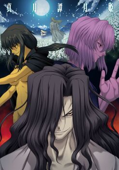 Rule 34 | 2boys, 2girls, archetype earth, arcueid brunestud, black hair, blonde hair, blue hair, blue kimono, breasts, cape, ciel (tsukihime), collared shirt, cover, cover page, dark persona, dress, dual persona, evil grin, evil smile, field, flower, flower field, full moon, grin, groin, hair over one eye, highres, japanese clothes, kimono, long hair, looking at viewer, manga cover, michael roa valdamjong, michael roa valdamjong (human), moon, multiple boys, multiple girls, multiple persona, naked robe, night, non-web source, official art, out-of-frame censoring, ponytail, priest, red eyes, roa-ciel, robe, sasaki shounen, shirt, short hair, sky, smile, tohno shiki (2), tsukihime, vampire, very long hair, white hair, white shirt