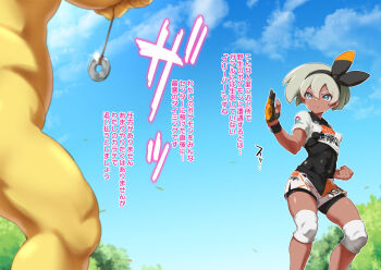 1boy 1girl bea_(pokemon) black_bodysuit black_hairband blue_sky bodysuit bodysuit_under_clothes bow_hairband clenched_hand closed_mouth cloud coin commentary_request covered_navel creatures_(company) dark_skin day dynamax_band falling_leaves fighting_stance frown game_freak gen_1_pokemon gloves grey_eyes grey_hair hair_between_eyes hairband holding holding_string holed_coin hypno knee_pads leaf looking_at_another nature nintendo outdoors partially_fingerless_gloves pendulum pokemon pokemon_(creature) pokemon_swsh print_shirt print_shorts shiny_clothes shiny_skin shirt short_hair short_sleeves shorts side_slit side_slit_shorts single_glove sky string sugoihi translation_request tree wide_hips you_gonna_get_raped