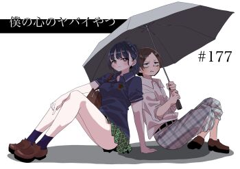 1boy 1girl back-to-back black_hair blue_pants blue_shirt blush boku_no_kokoro_no_yabai_yatsu brown_eyes brown_shorts chapter_number clenched_teeth closed_mouth collared_shirt copyright_name green_skirt hair_behind_ear hair_ornament hairpin hetero highres holding holding_umbrella ichikawa_kyoutarou long_hair looking_at_viewer miniskirt pants plaid_clothes plaid_pants plaid_skirt pleated_skirt polo_shirt ponytail sakurai_norio sanpaku shirt short_hair short_sleeves shorts simple_background sitting skirt teeth thighs umbrella white_background white_shirt yamada_anna