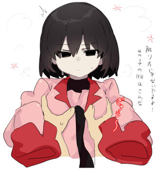 Rule 34 | 1girl, 1other, :t, ^^^, absurdres, anger vein, annoyed, black eyes, black hair, black necktie, black shirt, bob cut, border, chinese commentary, closed mouth, commentary, cropped torso, double breast grab, dress shirt, empty eyes, frown, grabbing another's breast, groping, hair between eyes, hands on another's chest, highres, juliet sleeves, light frown, long sleeves, monogatari (series), naoetsu high school uniform, narrowed eyes, necktie, oshino ougi, pale skin, pink shirt, pov, pov hands, puff of air, puffy long sleeves, puffy sleeves, red trim, school uniform, shirt, short hair, sleeves past fingers, sleeves past wrists, solo, spoken anger vein, straight-on, sweat, sweatdrop, translated, tsugumi (tgm 615486), undershirt, white background, white border