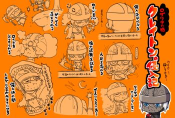 1boy axe blue_eyes cape chibi chibi_only commentary_request creighton_of_mirrah crescent_moon dark_souls_(series) dark_souls_ii eye_orb_(dark_souls) gloves helmet holding holding_axe male_focus masked moon multiple_views orange_background short_hair suou_yuuchi translation_request upper_body