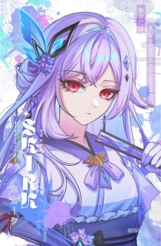 Rule 34 | 1girl, breasts, character name, closed mouth, commentary request, diamond-shaped pupils, diamond (shape), folding fan, genshin impact, gloves, hair between eyes, hair ornament, hand fan, highres, holding, holding fan, japanese clothes, kimono, long hair, looking at viewer, purple eyes, red eyes, skirk (genshin impact), symbol-shaped pupils, translation request, upper body, very long hair, white gloves, white kimono, yuseol art