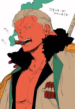 1boy bara chain_smoking cigar collarbone commentary_request epaulettes facial_hair fur-trimmed_jacket fur_trim highres jacket kabane_(rjev8385) looking_down male_focus mature_male muscular muscular_male no_shirt one_piece open_clothes open_jacket open_mouth pectoral_cleavage pectorals red_eyes scar scar_on_face short_hair sideburns smoke smoke_trail smoker_(one_piece) smoking solo translated upper_body white_background white_hair white_jacket
