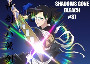 1girl anime_coloring badge black_hair black_hakama black_kimono bleach bleach:_sennen_kessen-hen blue_background closed_mouth commentary_request copyright_name cowboy_shot english_text episode_number fighting_stance floating_hair fukutaichou_badge glasses glowing glowing_sword glowing_weapon grey_eyes hakama hands_up highres holding holding_sword holding_weapon ise_nanao japanese_clothes kimono long_hair long_sleeves looking_at_viewer nose official_artist_extra official_style parted_bangs sash serious sha11021997 simple_background solo sword v-shaped_eyebrows weapon white-framed_eyewear white_sash wide_sleeves