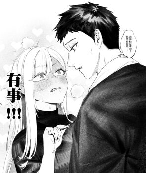 1boy 1girl @_@ blonde_hair blush breasts couple ear_blush embarrassed full-face_blush gojou_wakana greyscale gyaru hetero highres kitagawa_marin long_hair monochrome open_mouth shen_shipi_(agil548g6h6) shirt sono_bisque_doll_wa_koi_wo_suru speech_bubble sweat sweatdrop trembling wavy_mouth