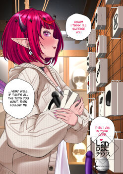 Rule 34 | 1girl, artist logo, black bow, black choker, black horns, blush, bow, buttons, cardigan, censored, choker, commentary, dildo, earrings, english commentary, english text, flower earrings, from side, gag, grey cardigan, hololive, hololive english, horns, irys (casualrys) (hololive), irys (hololive), jewelry, landacdeus, logo, looking at viewer, mosaic censoring, multicolored hair, open mouth, paid reward available, pink hair, pink nails, pointy ears, purple eyes, red hair, ring gag, sex toy, solo, speech bubble, streaked hair, variant set, virtual youtuber, watermark