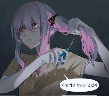 1other akiyama_mizuki blush bow brown_shirt clothes_writing empty_eyes eyelashes fingernails grey_background hair_between_eyes hair_bow hands_up highres holding holding_own_hair holding_scissors korean_text koto6a long_hair looking_afar other_focus pink_eyes pink_hair project_sekai red_bow scissors shirt short_sleeves side_ponytail sidelocks simple_background solo speech_bubble t-shirt teeth translation_request upper_body