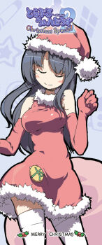 Rule 34 | 1girl, aqua background, archived source, bad link, badge, bare shoulders, black hair, black outline, blush stickers, breasts, button badge, christmas, closed eyes, closed mouth, collared dress, copyright name, cowboy shot, dress, elbow gloves, fur-trimmed dress, fur-trimmed headwear, fur collar, fur trim, futaba channel, gloves, hat, head tilt, large breasts, legs apart, len (a-7), merry christmas, mistletoe, no nose, os-tan, outline, pink bag, pom pom (clothes), red gloves, red hat, sack, santa costume, santa dress, santa hat, short dress, sidelocks, skin tight, skindentation, sleeveless, sleeveless dress, solo, split mouth, star (symbol), straight hair, thick outlines, thighhighs, tight clothes, tight dress, white thighhighs, xp-tan