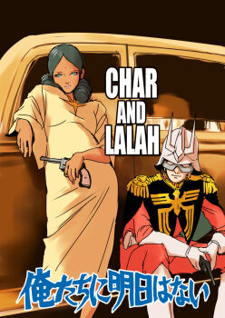 1boy 1girl bandit bindi blonde_hair bonnie_and_clyde car char_aznable commentary couple dark_skin english_commentary epaulettes eye_mask gloves green_eyes gun gundam handgun helmet highres lalah_sune leaning looking_at_viewer mask mixed-language_text mobile_suit_gundam motor_vehicle revolver science_fiction sitting teikoku_jokyoku translation_request tunic uniform weapon white_gloves zeon