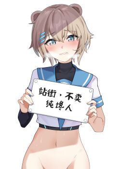 1girl absurdres animal_ears blue_eyes blue_sailor_collar blush bottomless breath brown_hair character_request clenched_teeth commentary_request copyright_request cowboy_shot double-parted_bangs fang groin hair_between_eyes hair_ornament hairclip highres holding holding_sign kolimiya large_variant_set looking_at_viewer navel out-of-frame_censoring parallel_hairclips raised_inner_eyebrows sailor_collar shirt short_hair short_sleeves sign simple_background solo stomach teeth translation_request variant_set white_background white_shirt