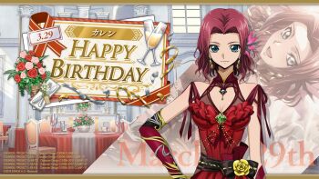 1girl blue_eyes breasts cleavage code_geass code_geass:_lost_stories dress earrings happy_birthday highres jewelry kouzuki_kallen large_breasts official_art red_dress red_hair