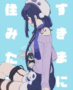 aiba_uiha aiba_uiha_(2nd_costume) animal_ears ars_almal bare_shoulders black_hair blue_background blue_eyes blue_hair blush braid chibi commentary_request dog_ears from_side hair_ornament hairclip hat legband long_sleeves looking_at_another mayuzumi_kai mole nijisanji open_mouth purple_shirt scarf shimada71_72 shirt simple_background sitting sketch smile stuffed_animal stuffed_toy suspenders teddy_bear tiny_person twintails white_hair white_hat