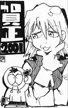 Rule 34 | 1boy, 1girl, flcl, haruhara haruko, holding, holding weapon, nandaba naota, open mouth, simple background, south park, weapon