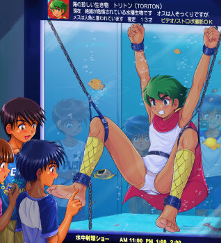 1970s_(style) aquarium barefoot bdsm blush bondage bound briefs bulge cape eel embarrassed fish_tank green_eyes green_hair highres male_focus male_underwear oldschool retro_artstyle sexual_objectification shota slave spread_legs takenokoya trapped triton tunic umi_no_triton underwater underwear voyeurism water white_briefs yaoi