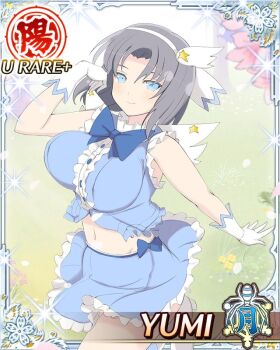 Rule 34 | 1girl, arm up, blue eyes, blue shirt, blue skirt, border, bow, breasts, card (medium), character name, cherry blossoms, closed mouth, crop top, fake wings, falling petals, game cg, gloves, grey hair, hair bow, hairband, idol clothes, large breasts, leg up, looking at viewer, medium hair, navel, official art, petals, senran kagura, senran kagura new wave, shirt, skirt, sleeveless, sleeveless shirt, smile, solo, standing, standing on one leg, third-party source, white bow, white gloves, white hairband, wings, yumi (senran kagura)