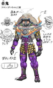 1boy arrow_(symbol) avataro_sentai_donbrothers blue_fire claws colored_skin cooking_pot fire food goggles highres hitotsuki hotpot kamen_rider kamen_rider_gotchard kamen_rider_gotchard_(series) meatball monster multiple_views mushroom nabe no_humans open_mouth orange_eyes original purple_skin shadow_(modeler3622) sharp_teeth shiitake spring_onion standing star-shaped_pupils star_(symbol) steam steam_hopper super_sentai symbol-shaped_pupils teeth tofu white_background