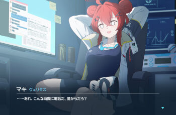 1girl armband black_socks blue_archive blue_armband blue_necktie blue_vest hair_between_eyes hamachikichiki highres lab_coat looking_at_viewer maki_(blue_archive) medium_hair name_tag necktie red_hair shirt socks solo vest white_shirt