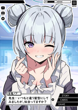 Rule 34 | 1girl, alternate hairstyle, amenocchi, blue archive, commentary request, double bun, frilled pajamas, frills, grey hair, hair bun, halo, highres, long hair, long sleeves, looking at viewer, mechanical halo, noa (blue archive), noa (pajamas) (blue archive), official alternate costume, one eye closed, pajamas, purple eyes, smile, solo, translation request, white pajamas
