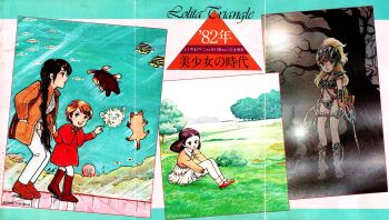 aquarium armor bikini_armor black_hair brown_hair fish fukuyama_keiko highres konoma_waho long_hair multiple_girls sitting taniguchi_kei water