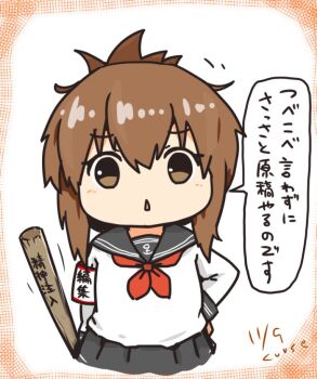 1girl anchor_symbol artist_name black_sailor_collar black_skirt brown_eyes brown_hair cowboy_shot curse_(023) dated folded_ponytail inazuma_(kancolle) kantai_collection long_hair neckerchief pleated_skirt red_neckerchief sailor_collar sailor_shirt shirt skirt solo stick white_shirt